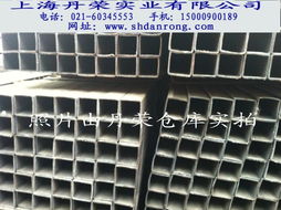 上海丹荣实业 精选金属建材，构筑现代建筑之美